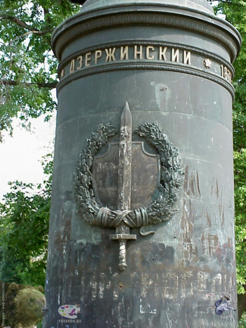 Фото постамента памятника. Парк скульптур `Музеон`. Фотограф Марина Роз.