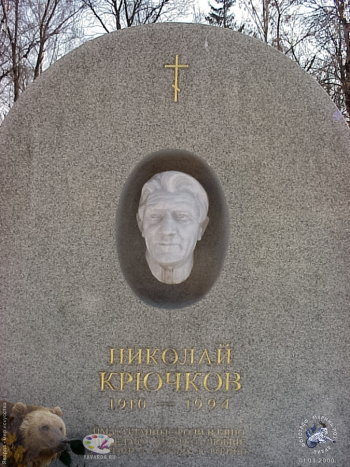 Намогильный памятник. Фотограф Марина Роз.