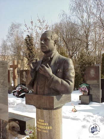 Памятник на могиле певца. Фотограф Марина Роз.