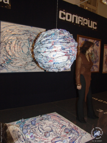Арт Манеж 2007. Экспозиция `Солярис`