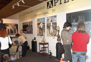 Арт Манеж 2007. Содружество галерей