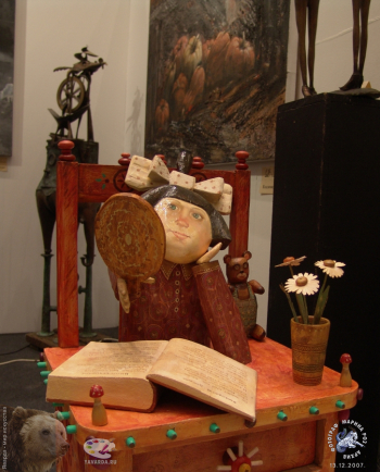 Арт Манеж 2007. Скульптура с книгой