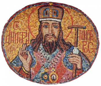 Св. Димитрий Ростовский. Мозаика.