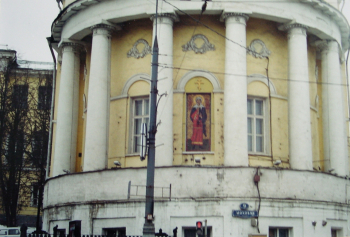 Храм св. Татианы. Мозаика.