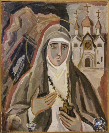 Св. княгиня Елизавета Фёдоровна