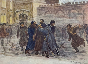 Струнников Николай Иванович. Покушение И.П.Каляева на великого князя Сергея Александровича 4(17) февраля 1905 года. Бумага, акварель, цветные карандаши. 1924. Местонахождение картины неизвестно.
