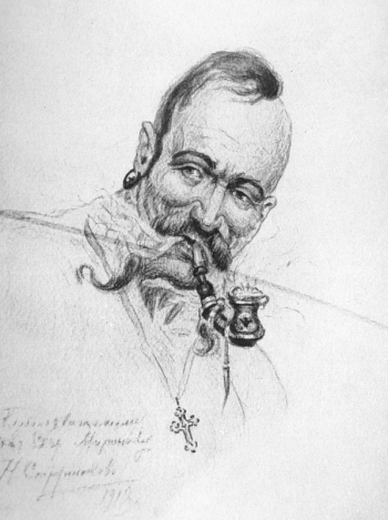 Струнников Николай Иванович. Запорожец с трубкой. Бумага, акварель, цветные карандаши. 1918. Местонахождение картины неизвестно.