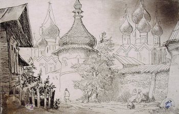 Мазурин Герман Алексеевич. Ростов Великий. Бумага, офорт. 10х15. 1995. Собрание семьи художника.