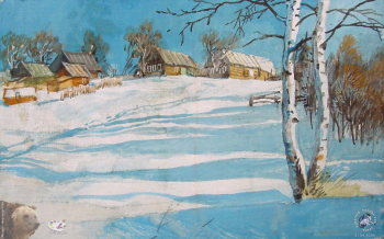 Мазурин Герман Алексеевич. Зима в Шитовицах. Картон, темпера. 15х24. 1998. Собрание семьи художника.
