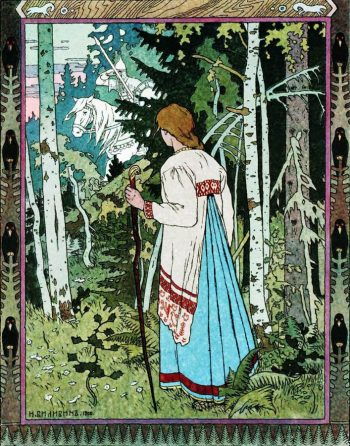 Билибин Иван Яковлевич. Василиса Прекрасная и белый всадник. 1900. Музей ФГУП Госзнак.