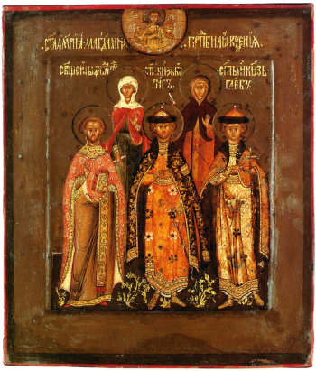 Прокопий Чирин. Святые Мария Магдалина, преподобная Ксения, Феодот Киринейский, князь Борис и князь Глеб. Доска, темпера. Около 1600 года. Местонахождение иконы неизвестно.