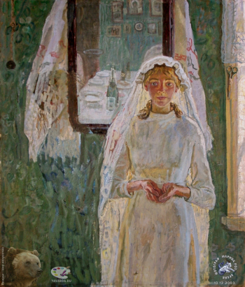 Невеста