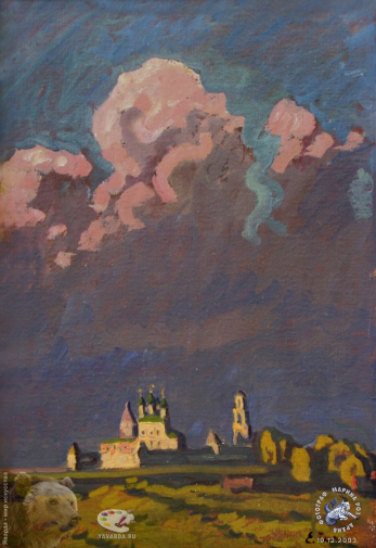 Облака