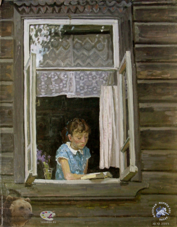 Раскрытое окно