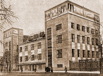 Новая баня в Кировском районе. Кожевнические бани. Фотограф Веринчук. 1934.