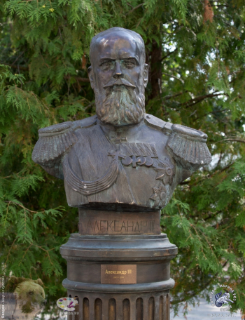 Александр III. Фотограф Марина Роз.