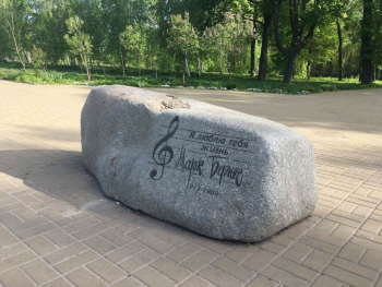 Постамент украденного памятника. Неизвестный фотограф.