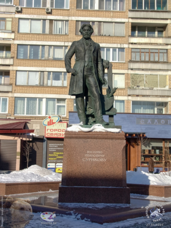 Памятник В.И.Сурикову на Пречистенке в Москве. Фотограф Марина Роз.