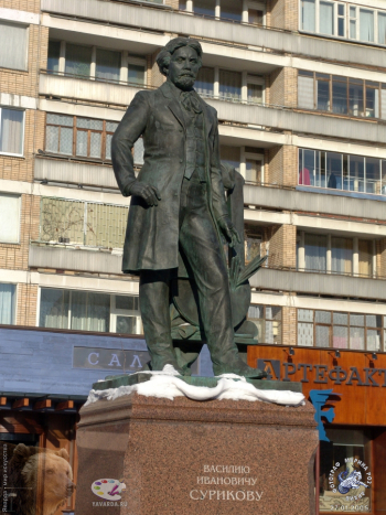 Памятник В.И.Сурикову в Москве. Фотограф Марина Роз.