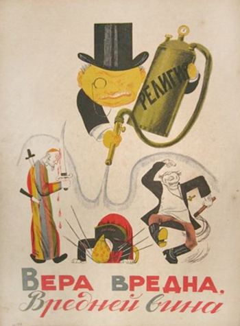 Черемных Михаил Михайлович. Вера вредна, вредней вина. Бумага, литография. 1933. Частное собрание.