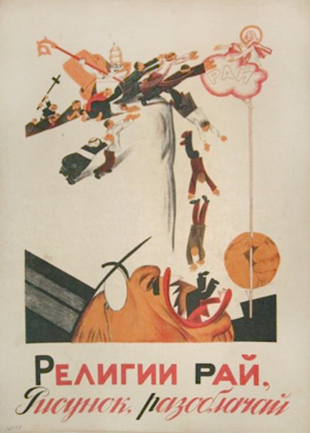 Черемных Михаил Михайлович. Религии рай, Рисунок, разоблачай. Бумага, литография. 1933. Частное собрание.