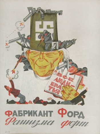 Черемных Михаил Михайлович. Фабрикант Форд Фашизма форт. Бумага, литография. 1933. Частное собрание.