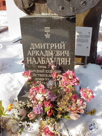 Надпись на памятнике. Фотограф Марина Роз.