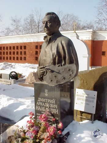 Могила художника. Новодевичий некрополь. Фотограф Марина Роз.