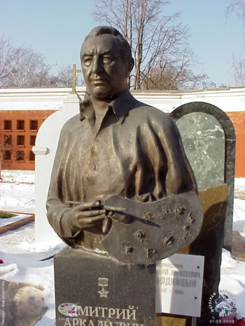 Надгробный памятник художнику. Фотограф Марина Роз.