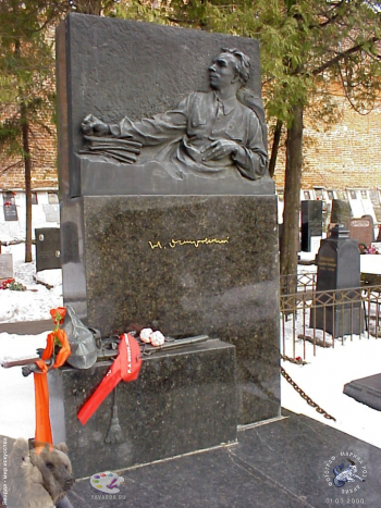 Надгробный памятник писателю. Фотограф Марина Роз.