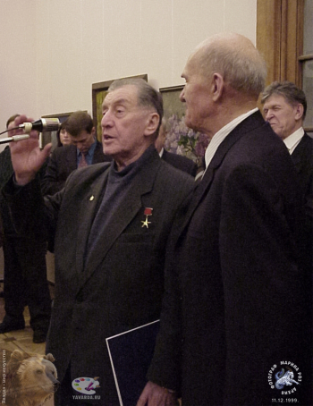 Попова и Переяславцы. 1999.. Говорит Кербель Лев Ефимович