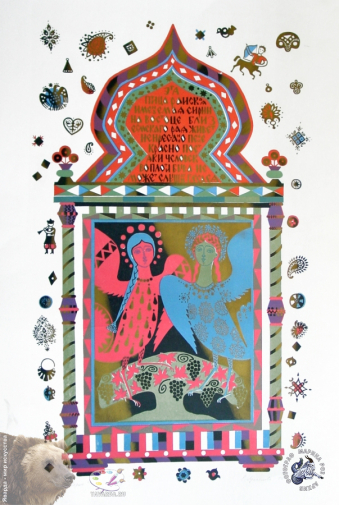 Выпускники станковой графики МГАХИ. Лукьянова Е.М. Серия `Сказочные птицы`. Бумага, цветная литография. 1994.