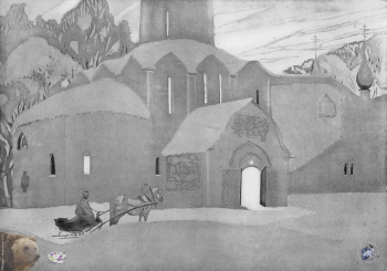 Выпускники станковой графики МГАХИ. Новоселова А.Ю. Серия `Чистый понедельник`. Офортная работа. 1998.