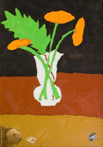 Вера Баева. Арт Салон ЦДХ, 2013.. Гербера и туя. Холст, масло. 70х50. 2008.