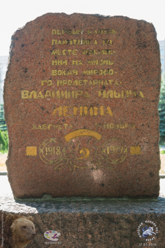 Выбитый текст на камне. Фотограф Марина Роз.