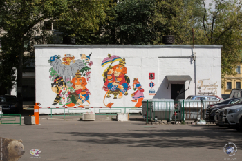 Граффити-сказка в Стремянном переулке. Фотограф Марина Роз.