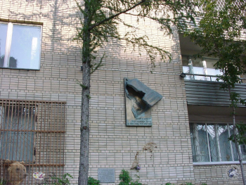 Мемориальная табличка на доме Высоцкого. Фотограф Марина Роз.