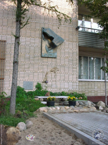Памятная доска Владимиру Высоцкому. Фотограф Марина Роз.