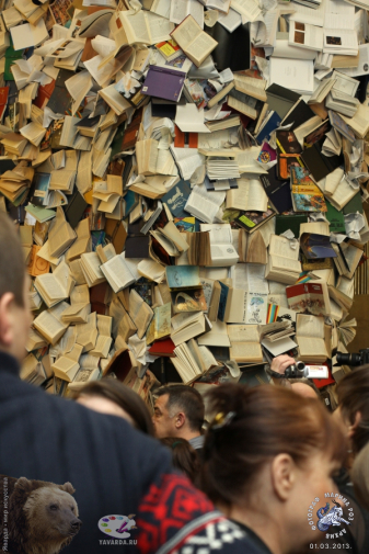 Арт Салон `Процесс`, 2013. Книжная инсталляция