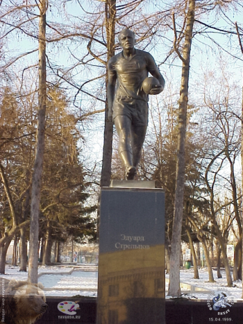 Общий вид памятника выдающемуся футболисту. Фотограф Марина Роз.