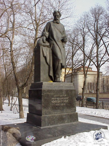 Скульптурная композиция в Москве. Фотограф Марина Роз.