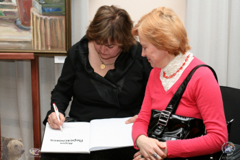 Выставка `Простые вещи. Живопись`. 2010.. Автограф