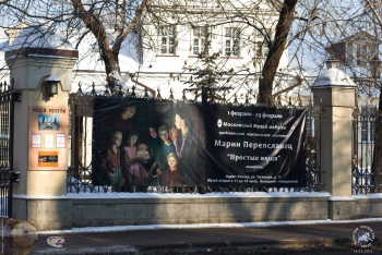 Простые вещи. Живопись. 2012.. Афиша выставке у Музея Мебели