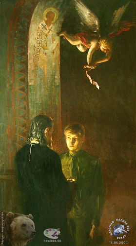 Олег Леонов. 200-лет МВД.. Исповедь. Холст, масло. 190х130. 1995.