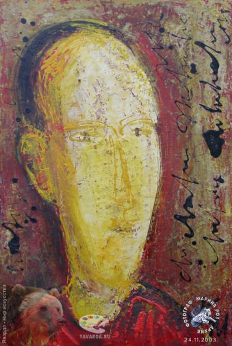 Константин Малахов. Живопись и графика.. Константин Малахов (Malakoff). Портрет (Персона). 2000.