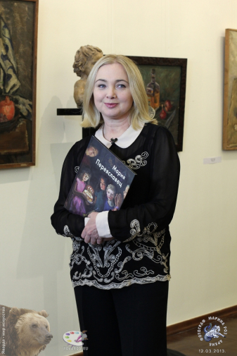 Династия. Актриса Марина Яковлева