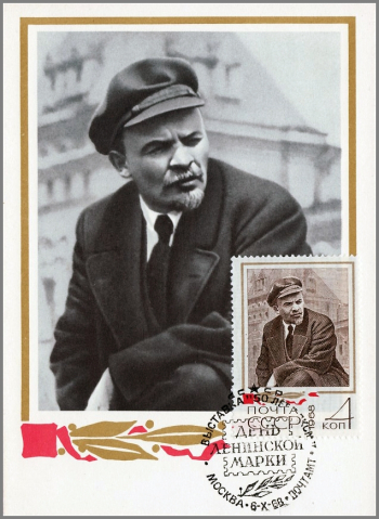 Картамаксимум с Лениным. 1968. Неизвестный фотограф.