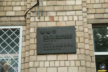 ЗВИ - Завод Владимира Ильича в Москве. Табличка на здании заводоуправления. Фото 06.08.2016.