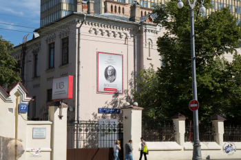 Институт Вишневского в Москве. Вид с Большой Серпуховской улицы (Москва). 2016.