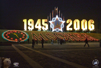 Поклонная гора. Парк Победы. Фотограф Марина Роз.